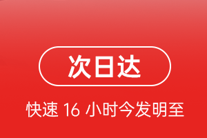 阿里普兰航空托运航空货运 航空货运