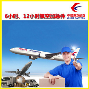 阿里普兰航空托运公司谈空运的四大作用是什么